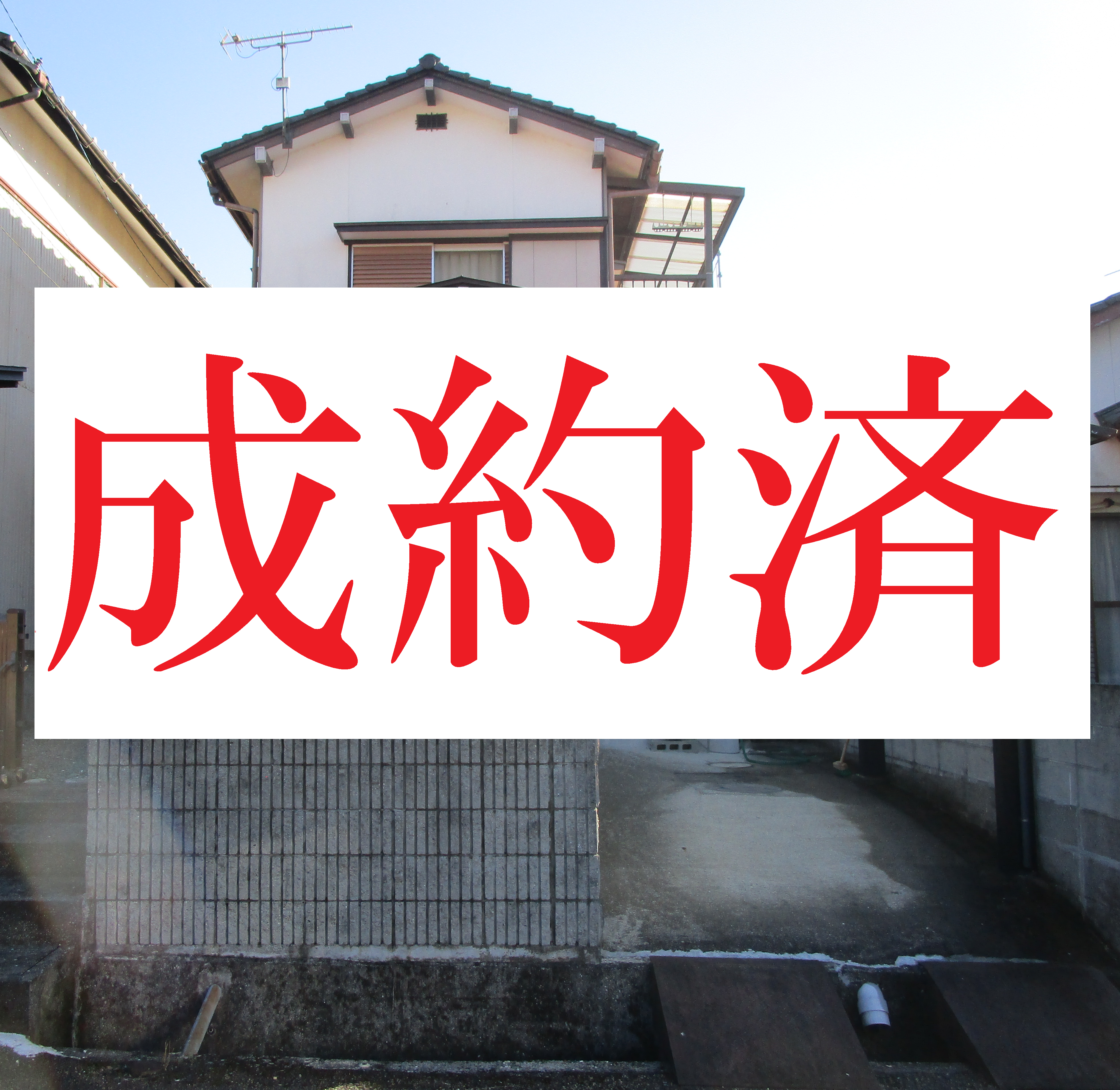 伊野地区
